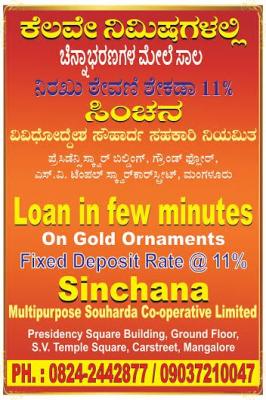 Sinchana Multipurpos Souharda Co - Operative Limited